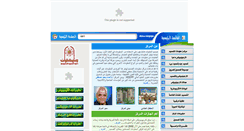 Desktop Screenshot of ergo-eg.com